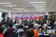 조원2동 경로잔치 사진